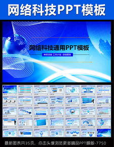 网络信息安全研讨会议工作动态与软件开发方向