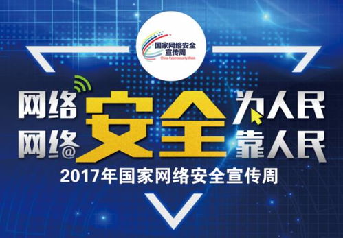 网络安全宣传周⑤ 勒索软件有多可怕？看完你就知道了