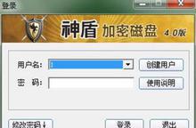 图纸安全加密软件 价格、批发与厂家的全面解析