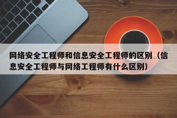 数据库安全,硬件设备和设施安全,物理安全,人员安全,软件开发,应用