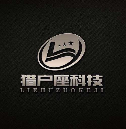 公司经营范围包括:一般项目:网络技术服务,网络与信息安全软件开发