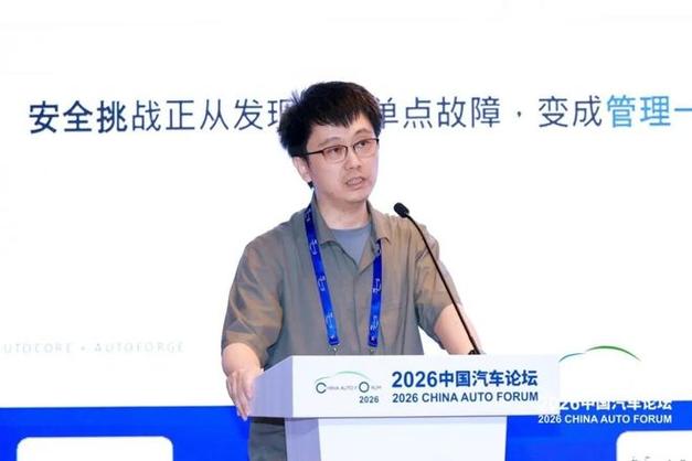 陈诚:ai时代汽车软件研发与功能安全新范式